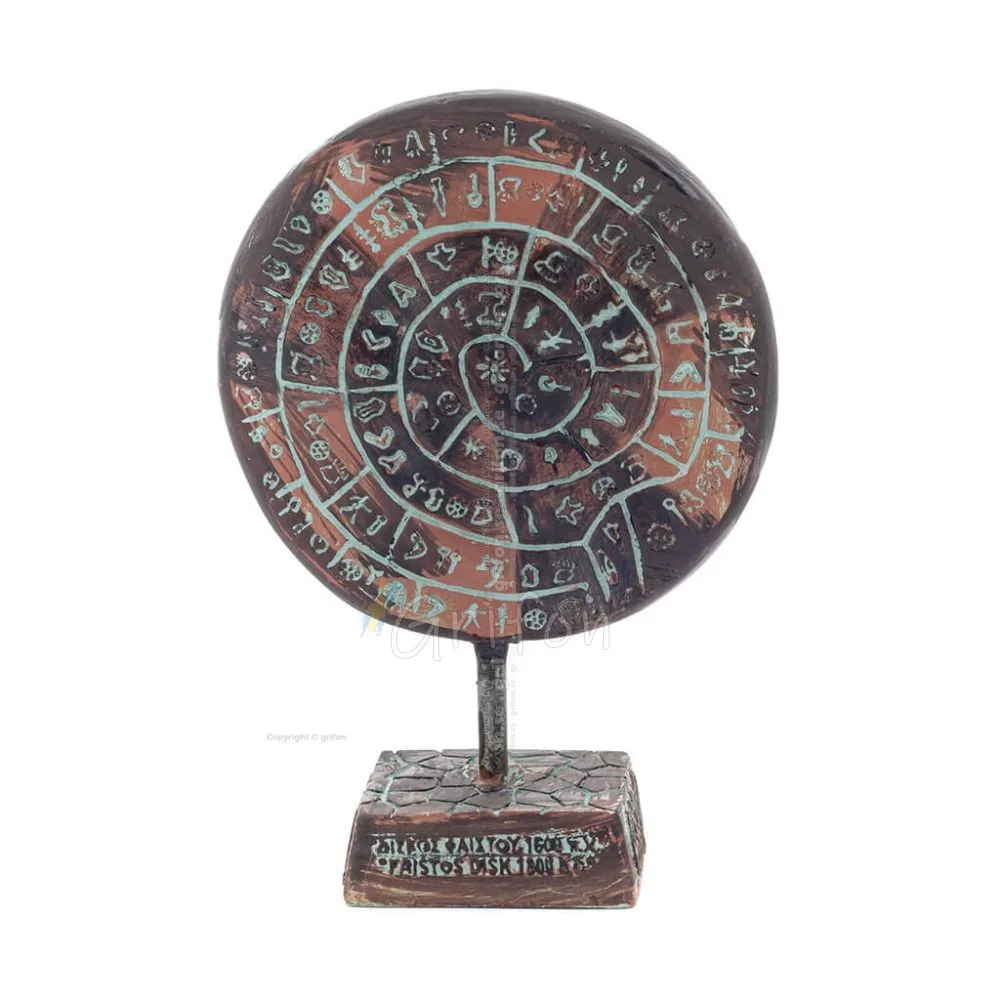 Phaistos Disc: The Unsolved Mystery, 16cm Alabaster Embossed Base, Minoan Civilization, Ancient Greece Polyester 1 - grifon.se 