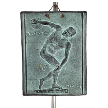Myrons discus thrower: Young athlete, symbol 21x16cm decorative with handmade finish, wall hanging plaques Decorative Ceramics 1