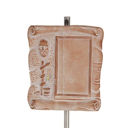 Oath of Hippocrates vÃ¤gghÃ¤ngande plaketter 18x15cm dekorativa med handgjord finish, vÃ¤ggmonterad Dekorativ keramik 1 - grifon.se