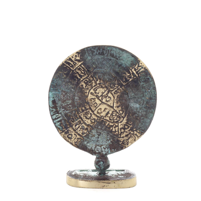 Phaistos Disc: The Unsolved Mystery, 8cm Bronze Ornament, Minoan Civilization, Ancient Greece Bronze 4 - grifon.se 