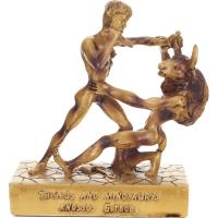 Î˜Î—Î£Î•Î‘Î£ ÎœÎ™ÎÎ©Î¤Î‘Î¥Î¡ÎŸÎ£ 11,5ÎµÎº ÎºÎ¹Î².24